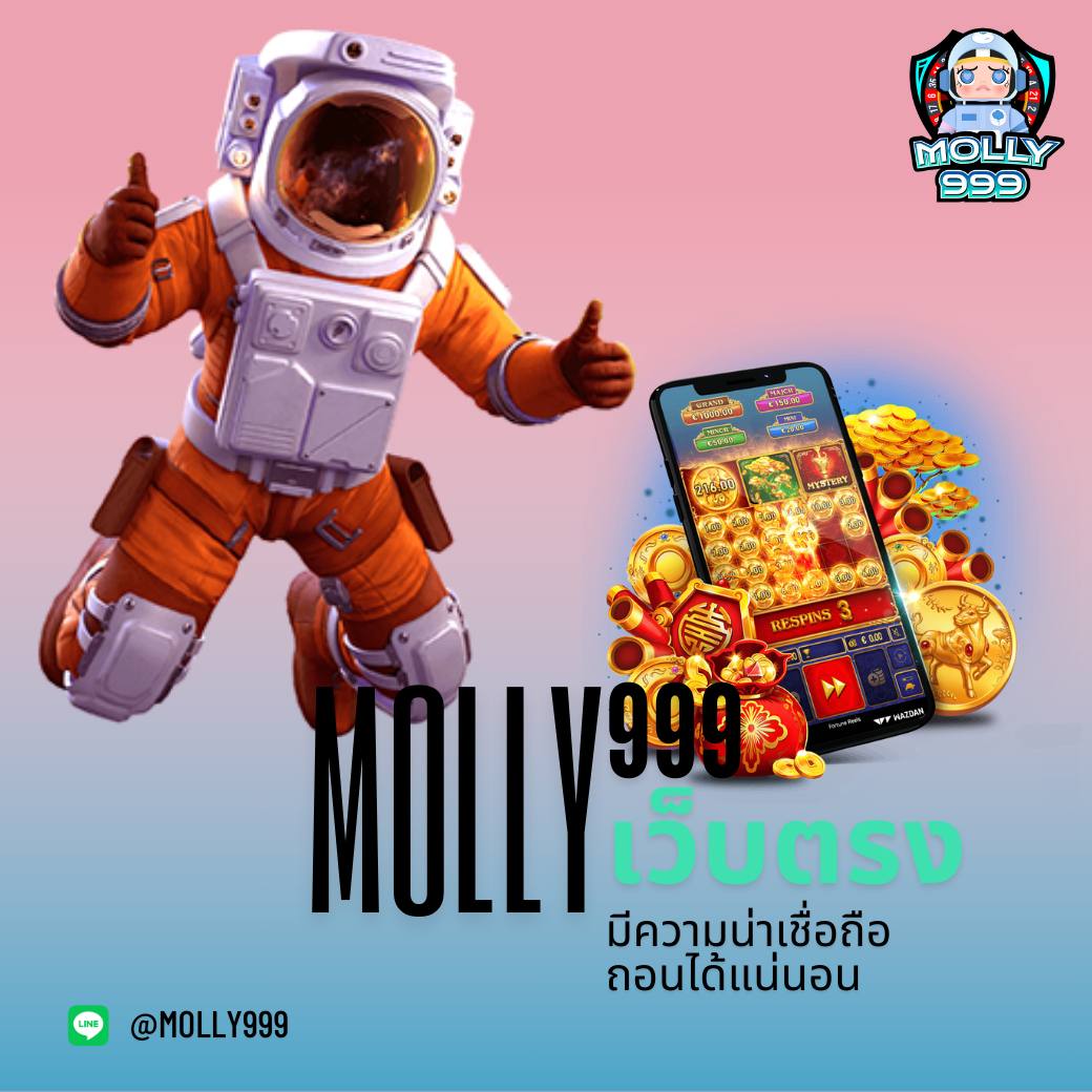 KINGM4 SLOT ยิงปลาพารวย เริ่มต้นเพียง 1 บาท