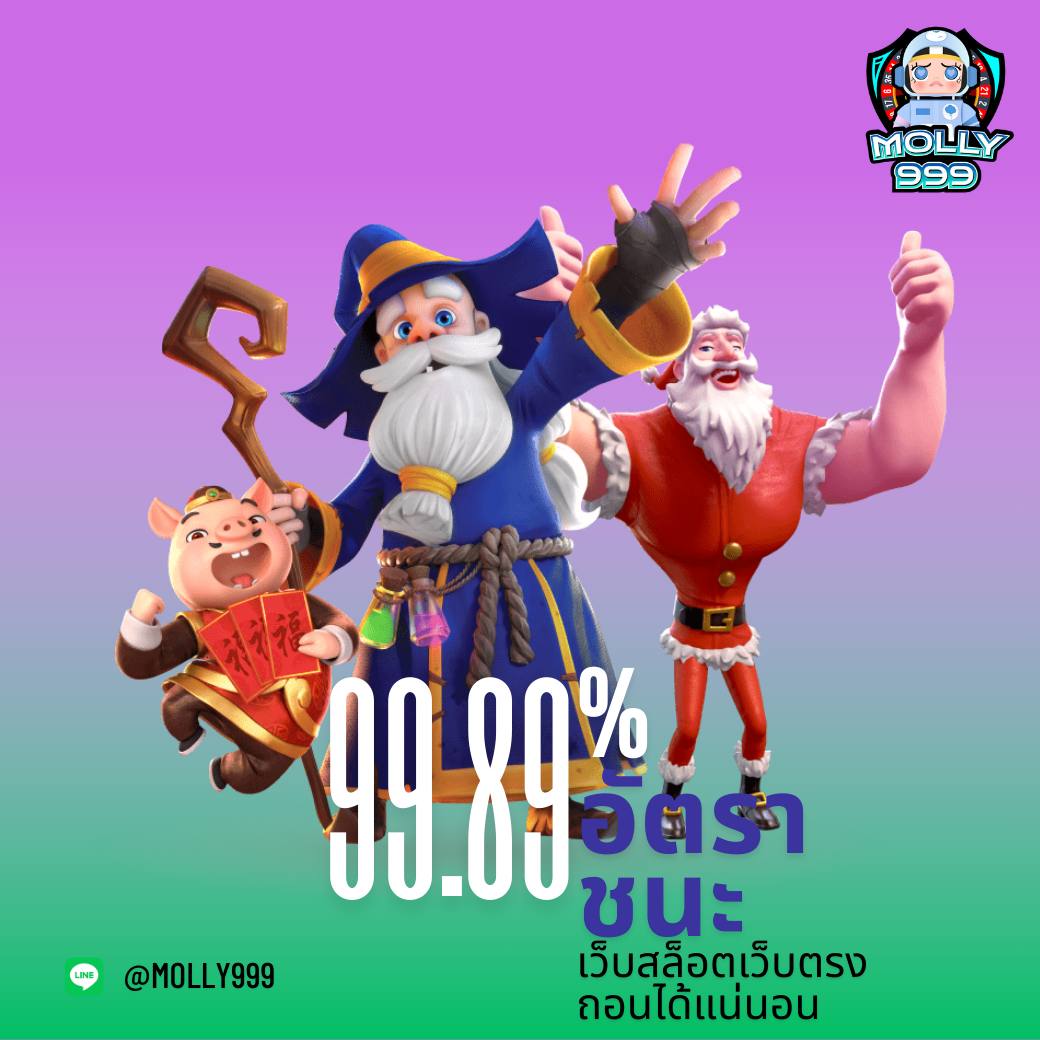 KINGM4 SLOT สนุกกับโลกใต้น้ำแบบไม่มีขีดจำกัด